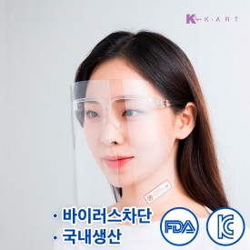 KA-99 바이러스 차단 페이스 쉴드-안경형
